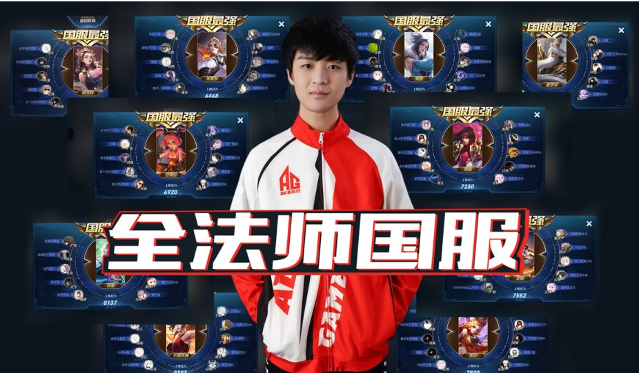 LPL 今天的结果： Anyone's Legend 连续赢得三场比赛，作为A组第一晋级下一轮。 EDward Gaming 明天将面对 LNG Esports 。
