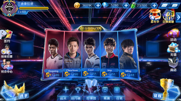 刚被曝光就出事？Jackeylove绯闻女友陷争议