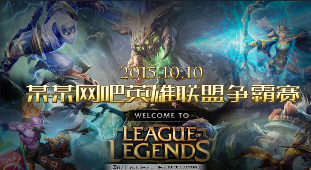 DOTA2 VP战队宣布接受官方决定：TI预选赛见！