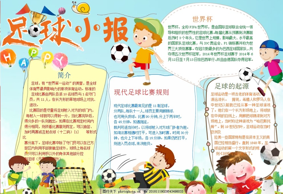 他可以承